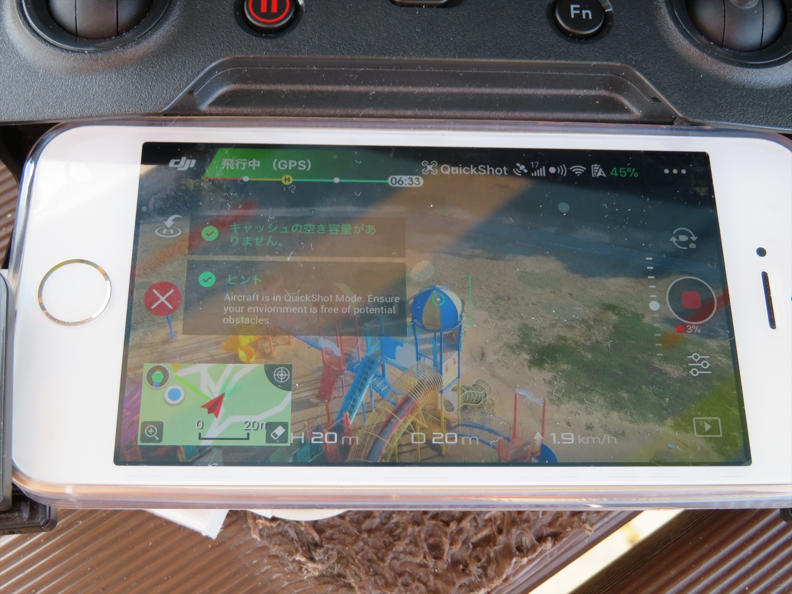 IntelligentFlight011