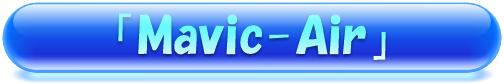 DJI-MavicAir