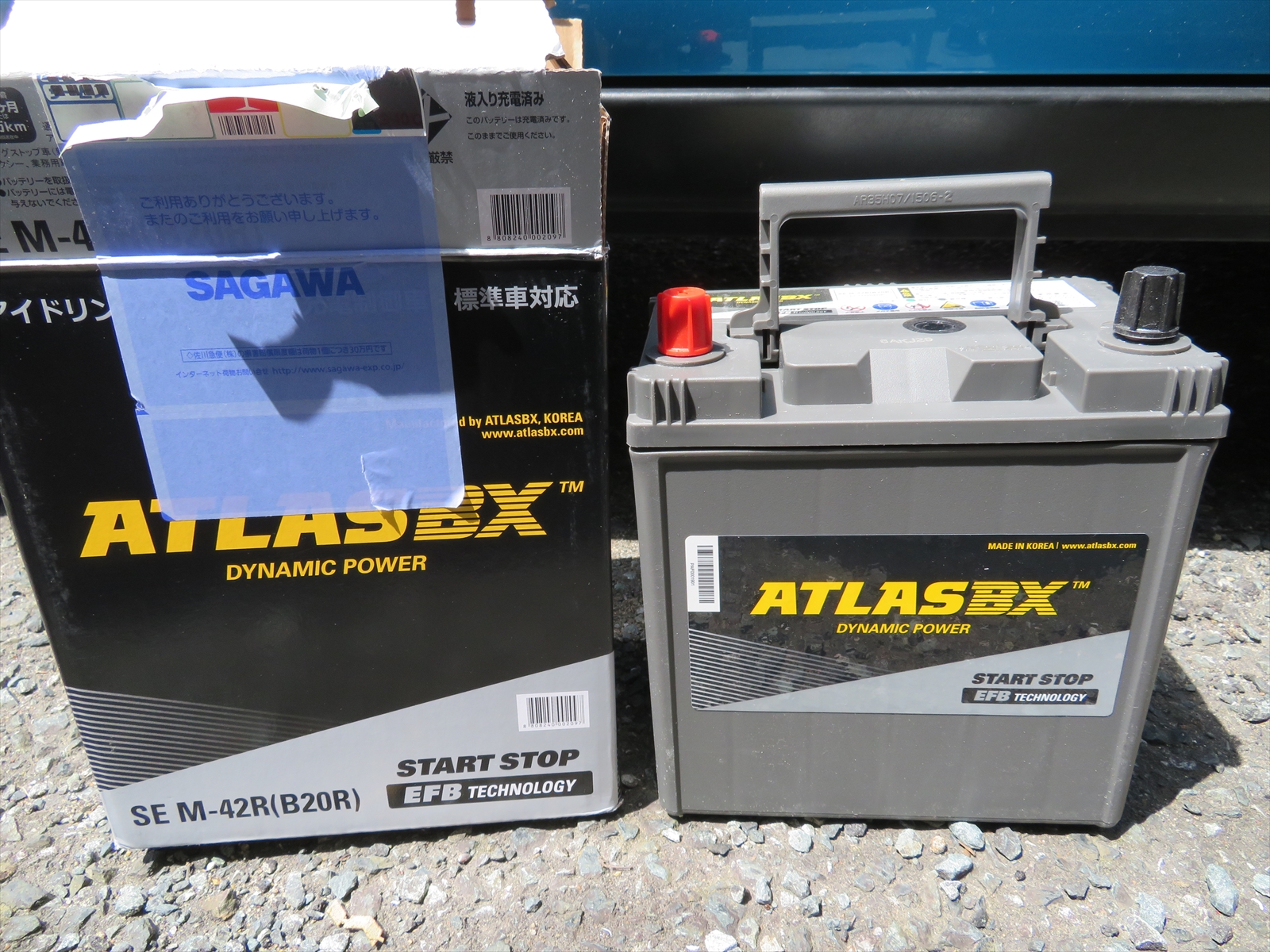 batterychangeIMG_0001