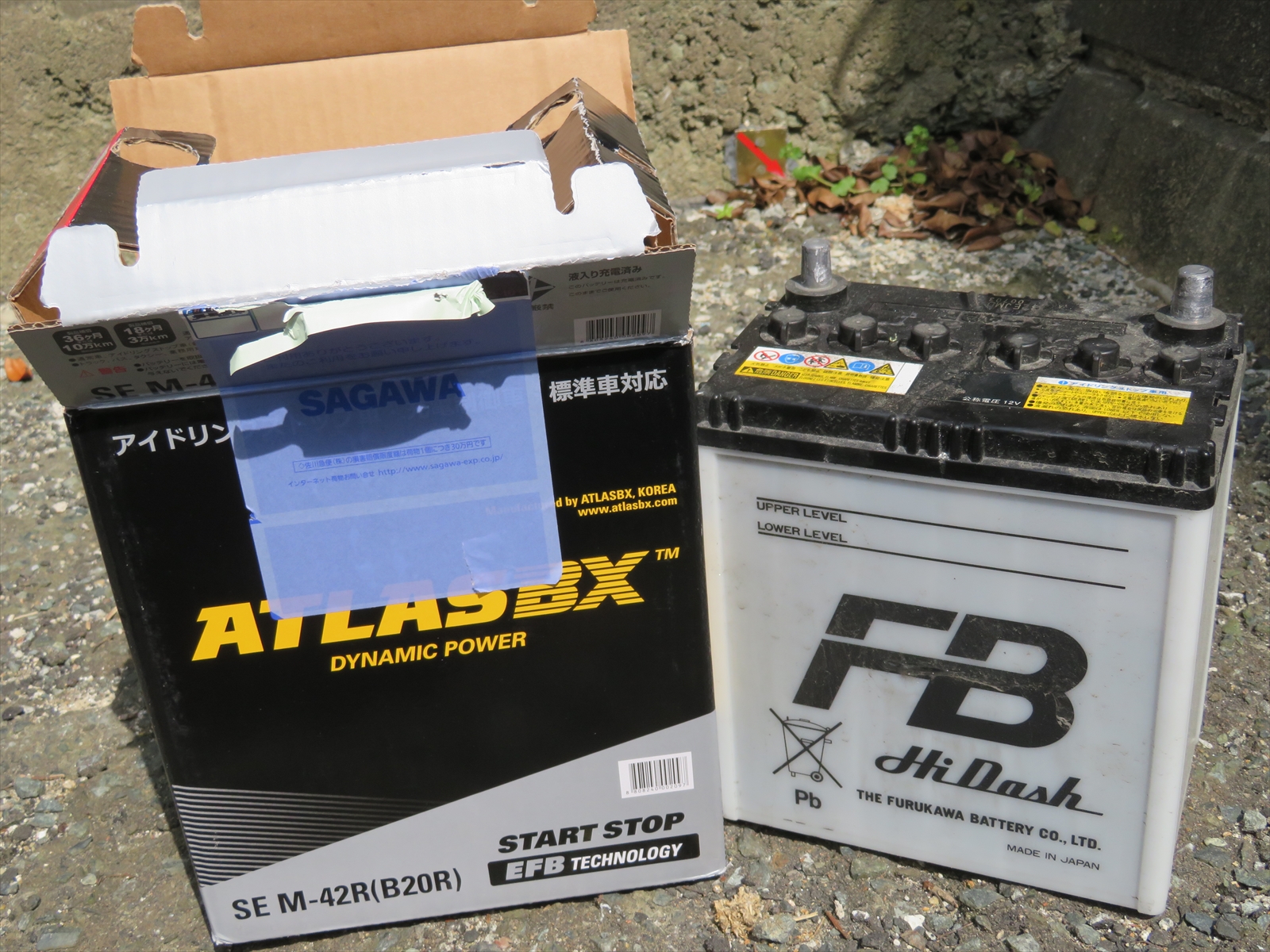 batterychangeIMG_0014