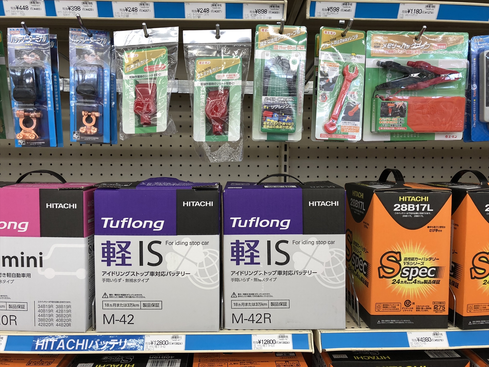 batterychangeIMG_0166