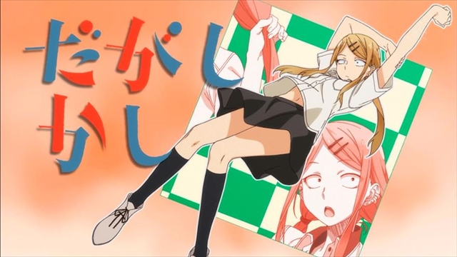 batterychange-dagashi2