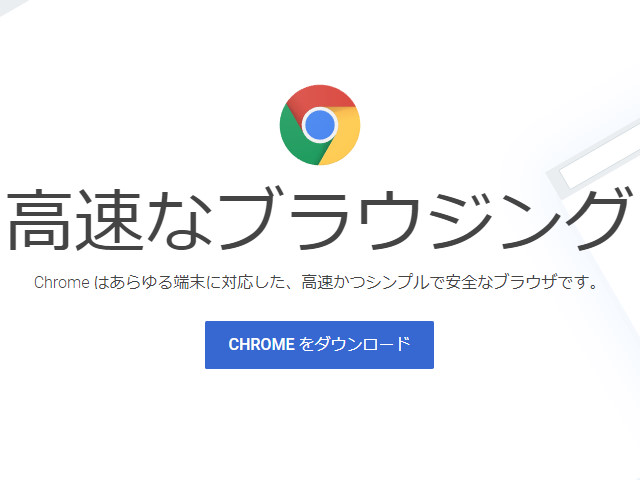 chromeimg