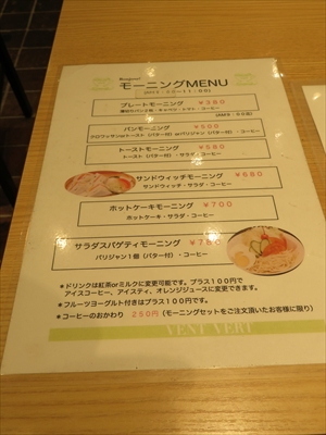 menu2