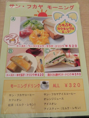 menu1