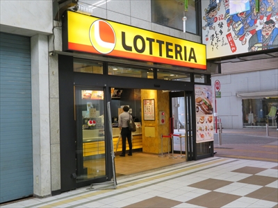 LOTTERIA